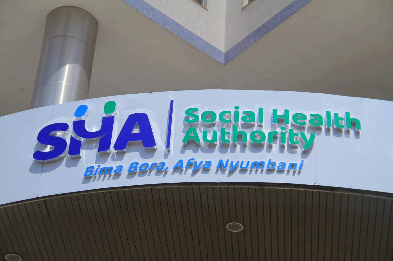 TSC TO SHIFT ALL TEACHERS TO SHA MANAGED MEDICAL SCHEME FROM DECEMBER 2025
